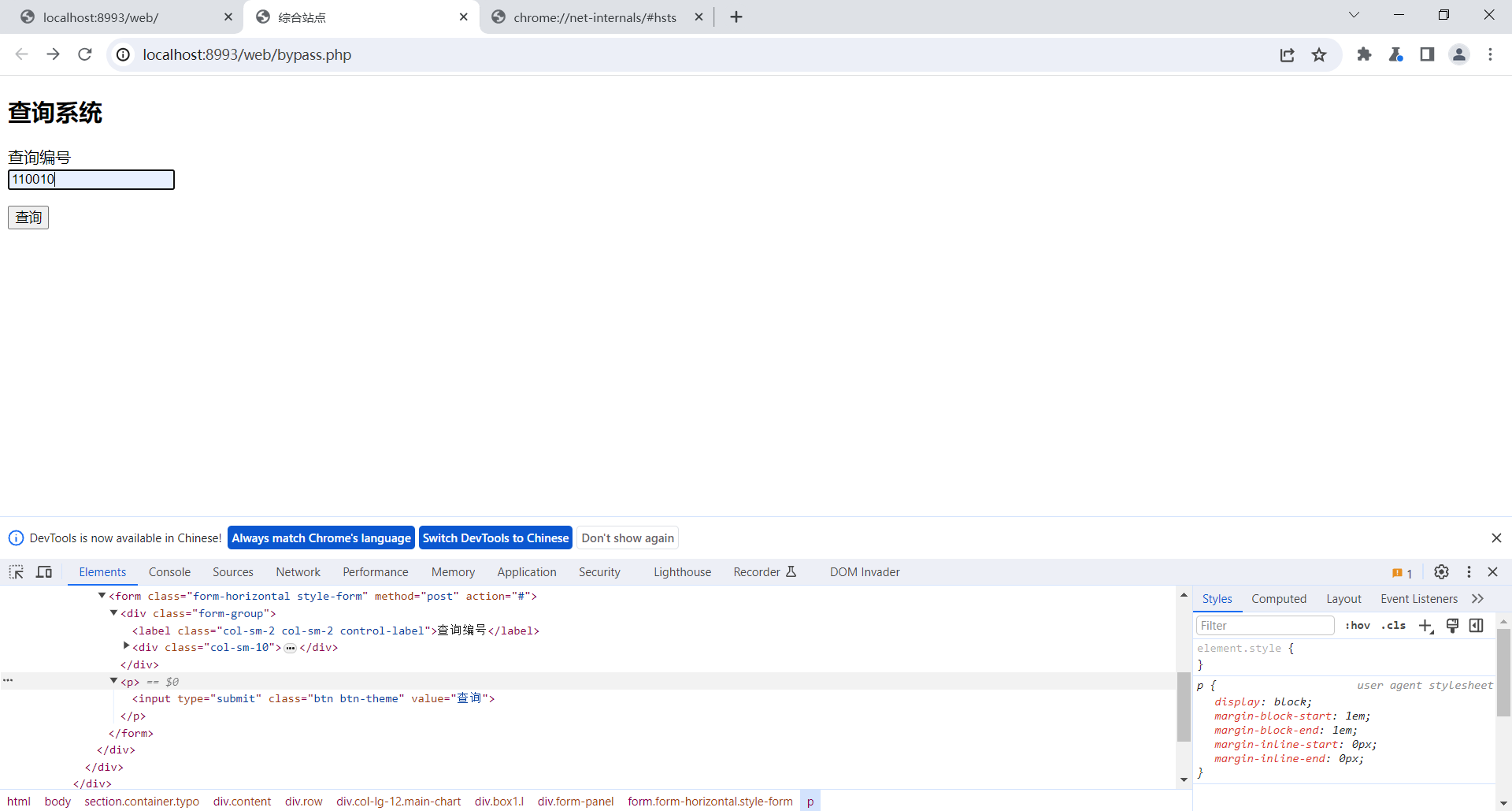 Figure - This is an image.