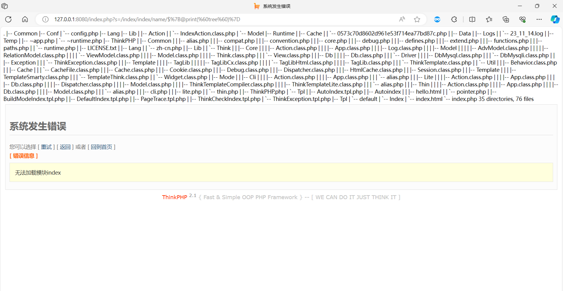 Figure - tree 打印网站结构