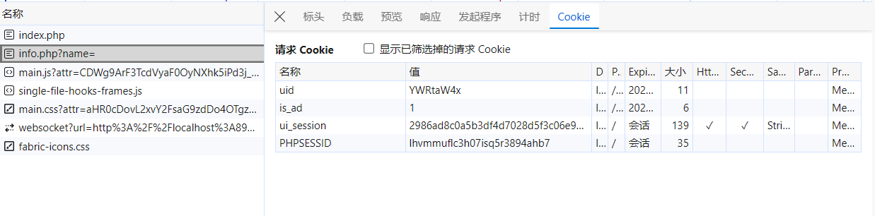 Figure - CSRF 表单自动提交演示