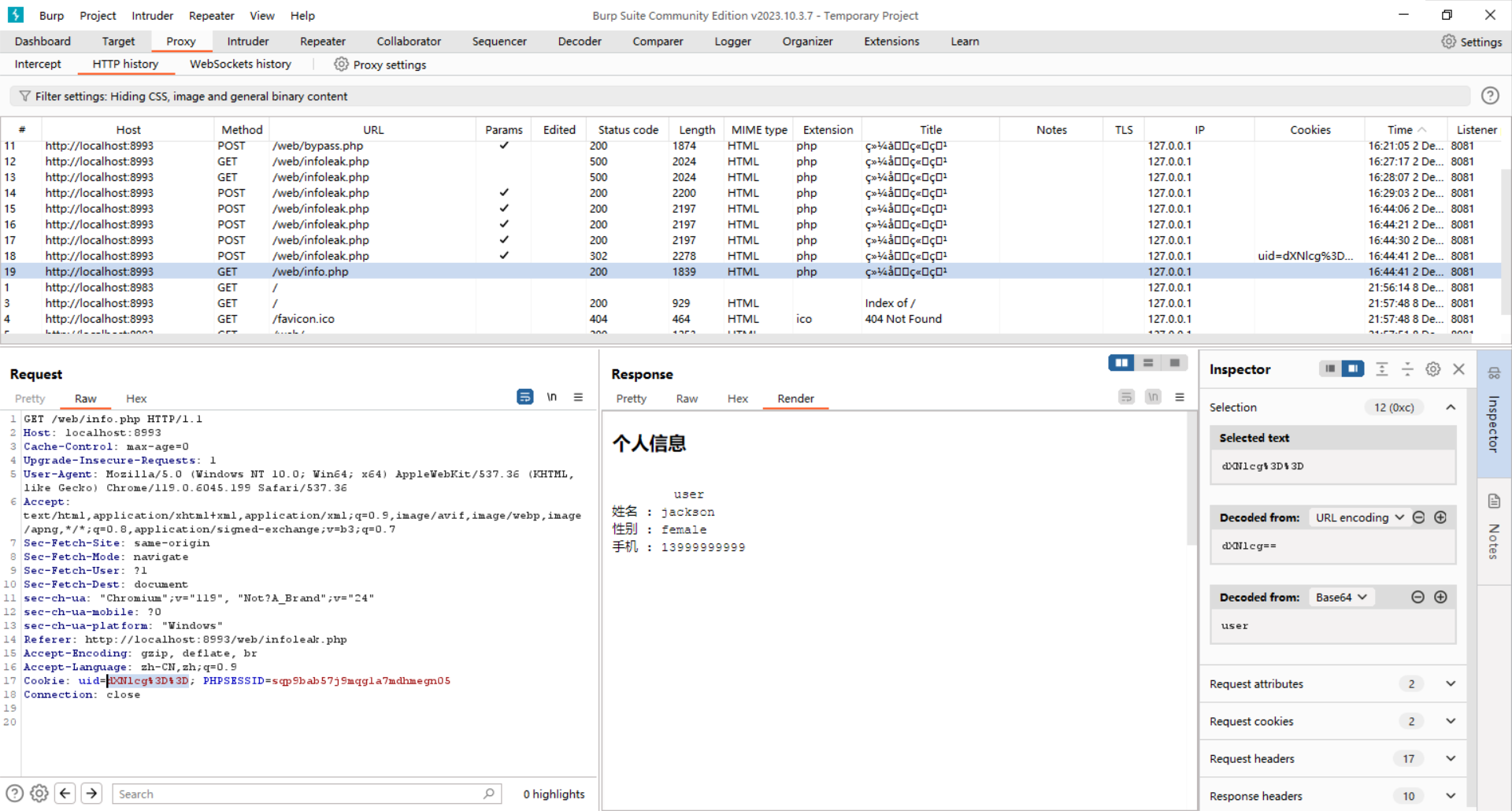Burp Suite - user的Cookie